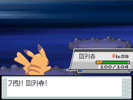 솔의눈은 은빛바람을 잊고, 벌레의야단법석을 배웠다. 돌아와! 솔의눈! 가랏! 피카츄! 로켓단간부 랜스는 자신의 마지막 포켓몬 럭시오를 내보냈다.