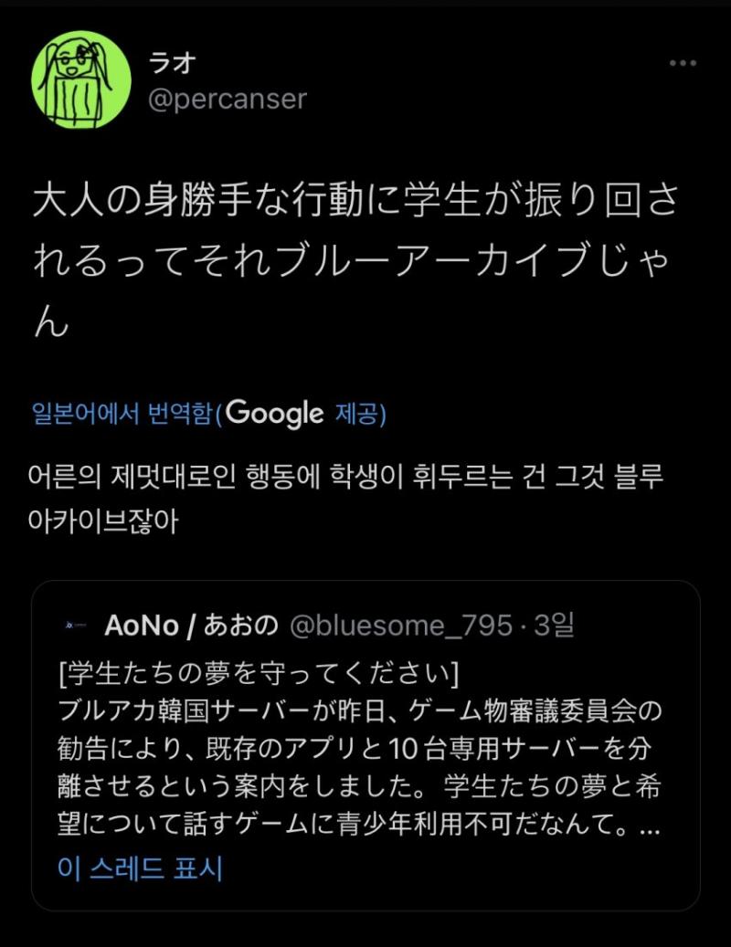 >>332 막줄보고 이짤 생각남ㅋㅋ