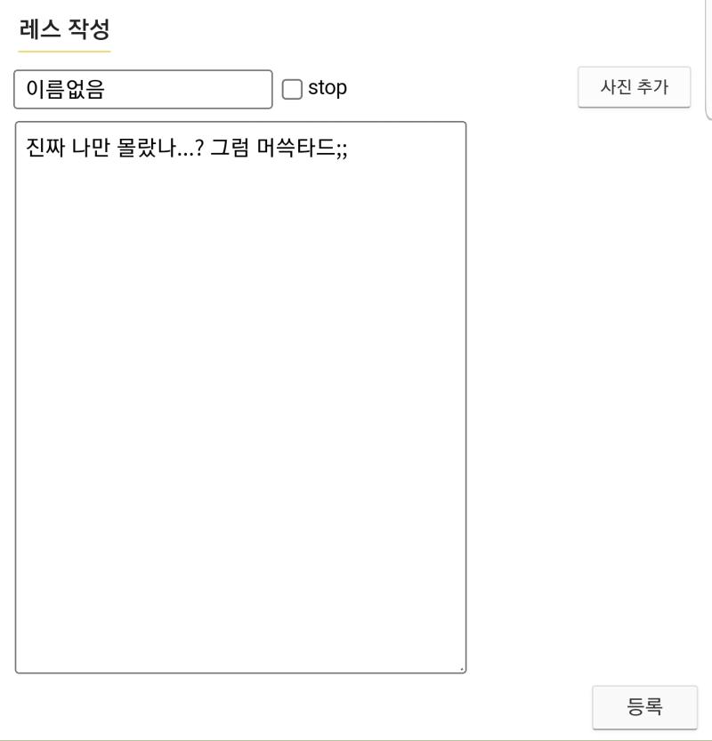 진짜 나만 몰랐나...? 그럼 머쓱타드;; 왜 이런 기능이 있는 거지