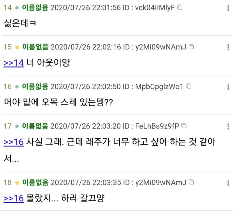 https://thredic.com/index.php?document_srl=54213617 이런 스레... 은근 귀엽고 웃기지 않나? 사진 요