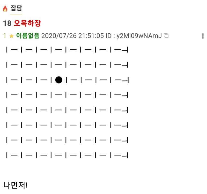 https://thredic.com/index.php?document_srl=54213617 이런 스레... 은근 귀엽고 웃기지 않나? 사진 요