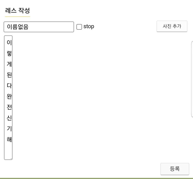 이렇게 도된다 완전신기해