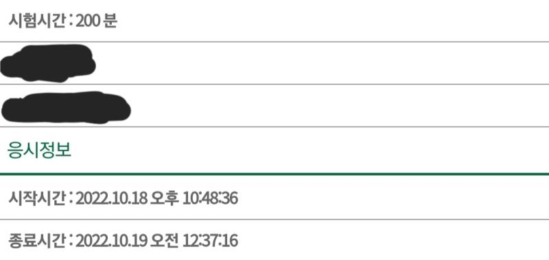 시험 말아먹고 집 가려다가 눈에 디저트 39가 띄는 거임 여기 항상 가보고 싶었는데 못 갔던 곳이었거든요 그래서 냉큼 들어가버림ㅋㅋㅋㅋㅋㅋㅋㅋ.
