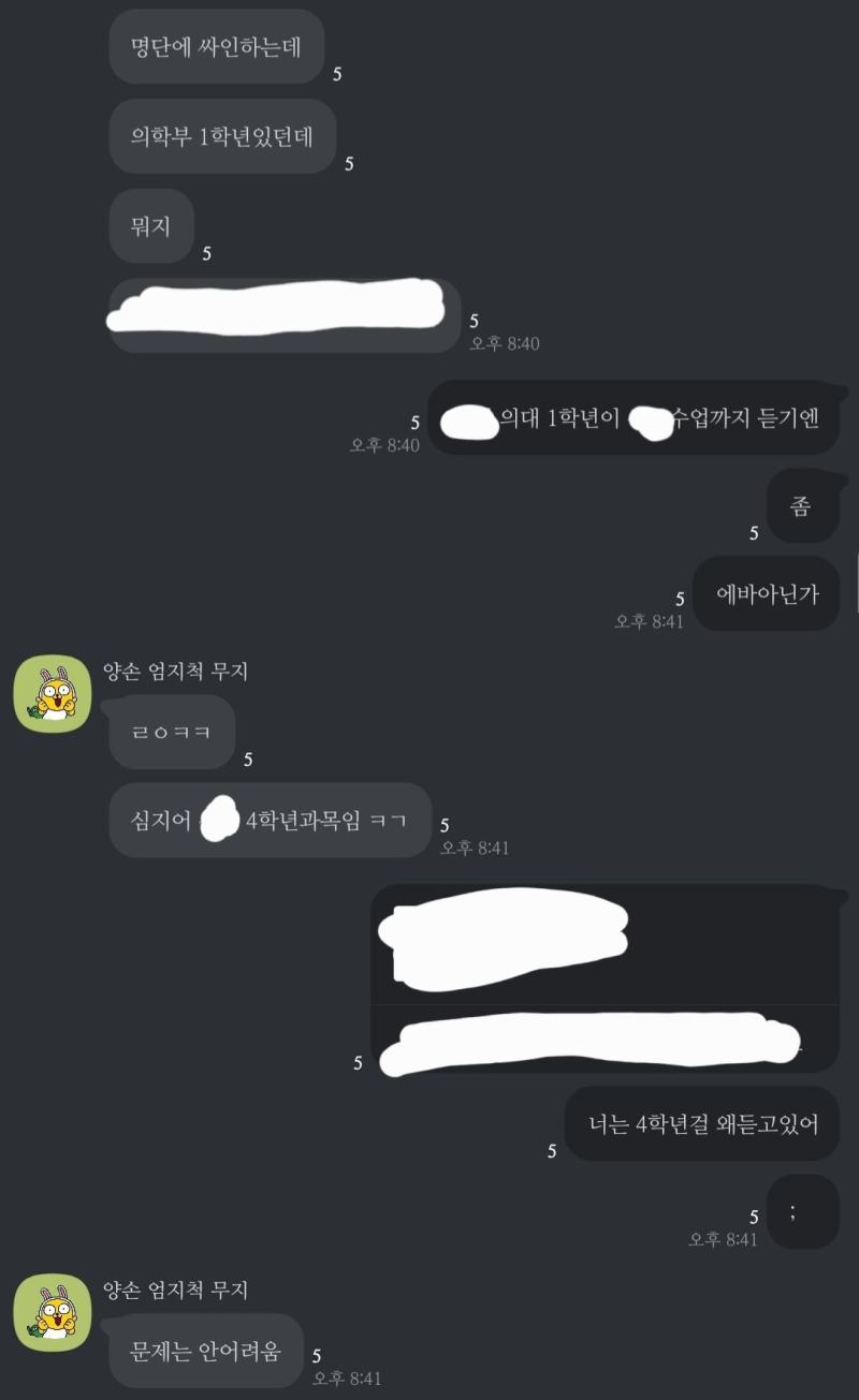 위생학 4시간째 존나 조지는 중 진짜 미친 걸까 피피티가 200장이 넘어 씨발아 어떻게 챕터 개수가 거시경제 반토막인데 거시경제보다 피피티 장수