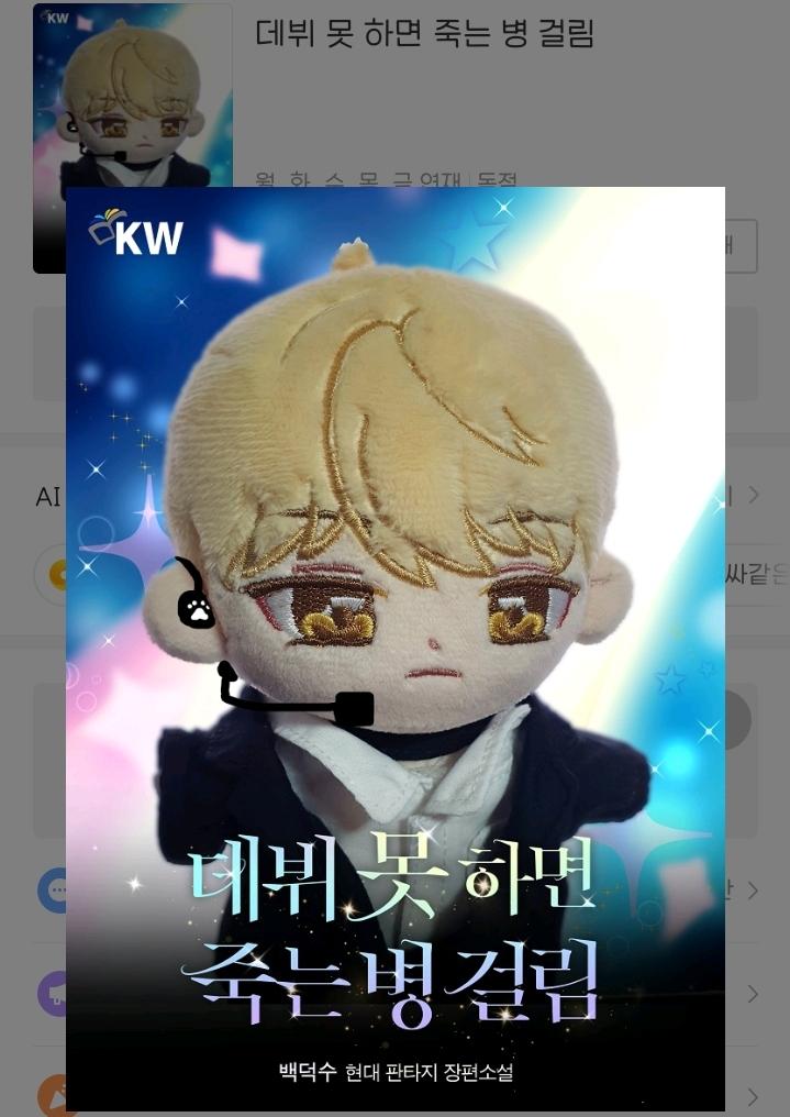 2 아이고 문대야 이런 사진밖에 없어서 미안하다