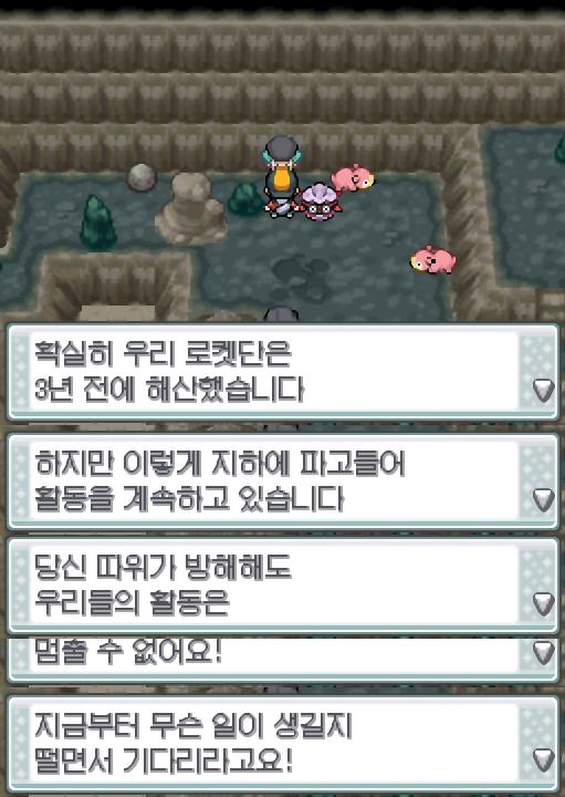 연가람은 A버튼을 누르기로 했다. 하지만 A버튼을 찾을 수 없었다. 그 사이 피콘인 솔의눈은 쏘콘으로 진화했다! "...후후 확실히 우리 로켓단