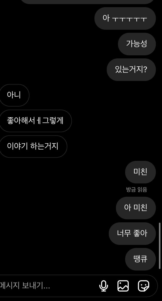 아니 ㅜㅜㅜㅜㅜ 미친