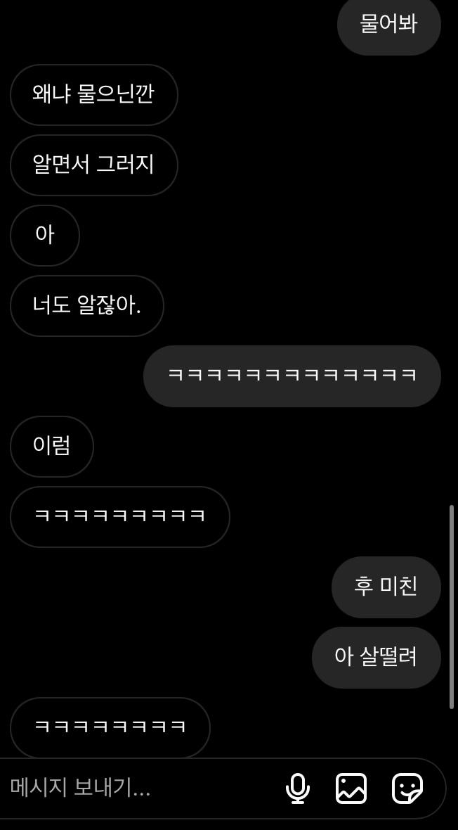 아 졸라 귀엽다