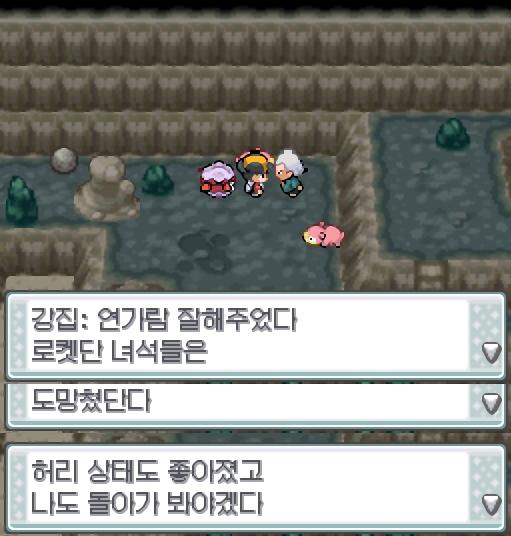 연가람은 A버튼을 누르기로 했다. 하지만 A버튼을 찾을 수 없었다. 그 사이 피콘인 솔의눈은 쏘콘으로 진화했다! "...후후 확실히 우리 로켓단