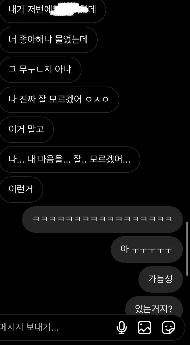 아니 ㅜㅜㅜㅜㅜ 미친