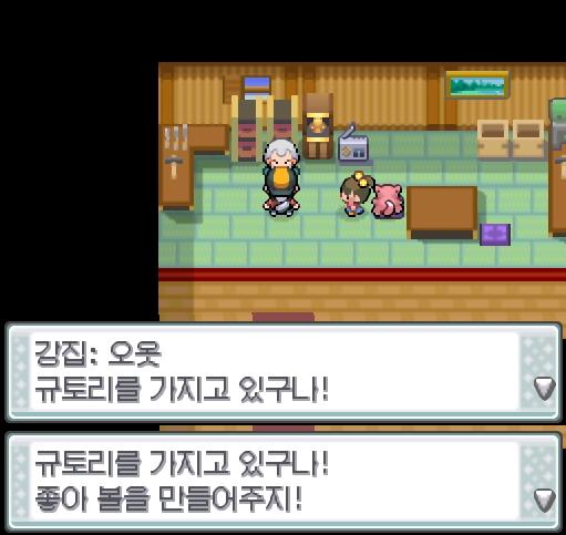 연가람은 강집 할아버지와 함께 강집 할아버지 집에 도착했다. "오호 연가람 정말 홀륭했다! 좀 전에도 말했지만 로켓단은 3년 전에 레드라는 소년