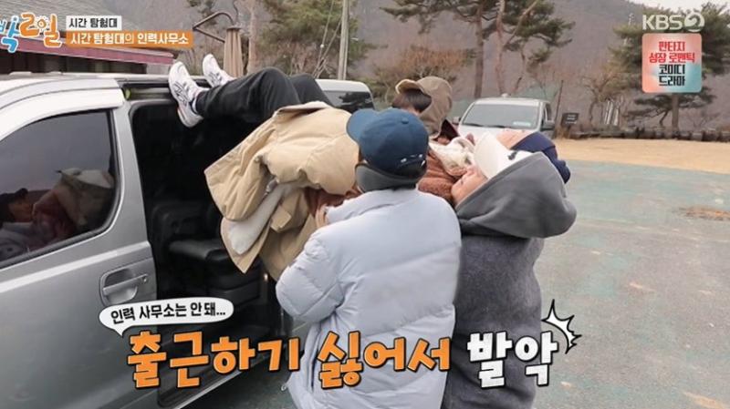 출근 싫어!