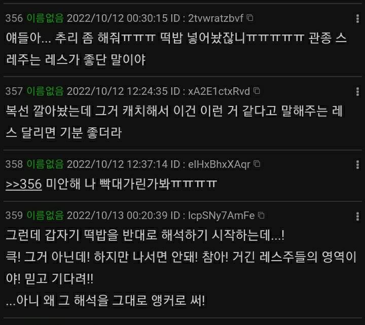 미쳐