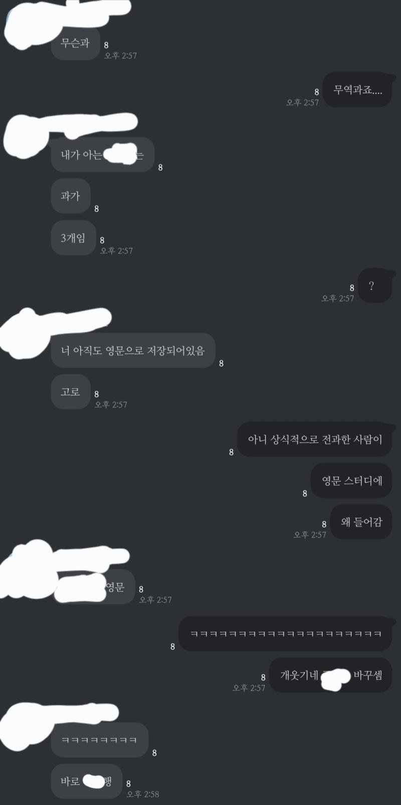 스터디 공중분해됨 레전드네 ㅋㅋㅋㅋ 첫 모임부터 쎄하긴 했다 그나마 똑 부러지는 후배한테 밑작업 해둬서 다행인 듯 사실 혼자 해도 상관은 없는데