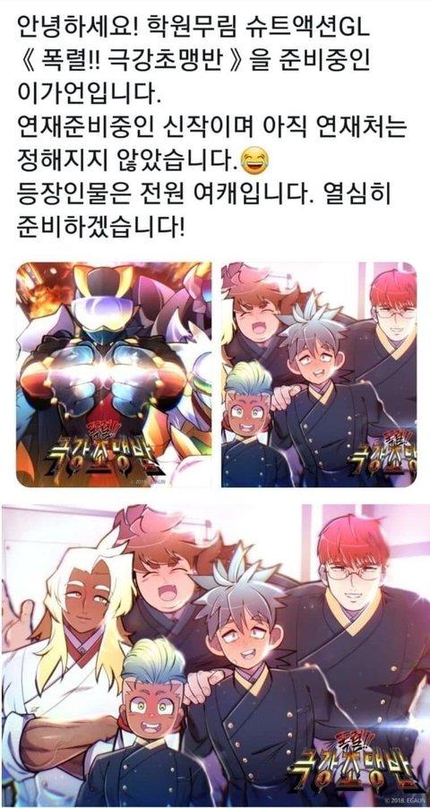 자캐는 아닌데... 좀 당황스러워서...