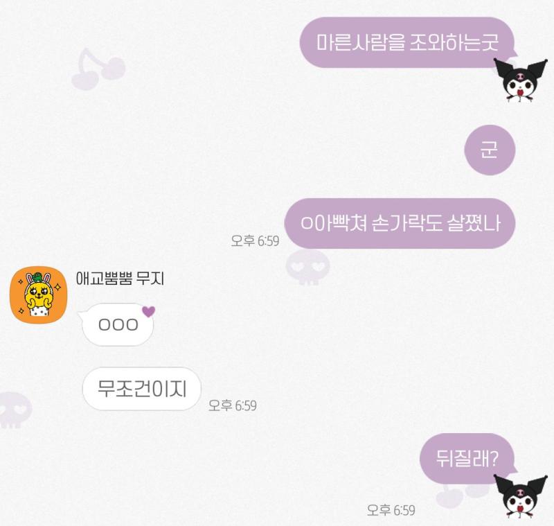 거의 8년되가는 연애를하면 이럿게됨니다