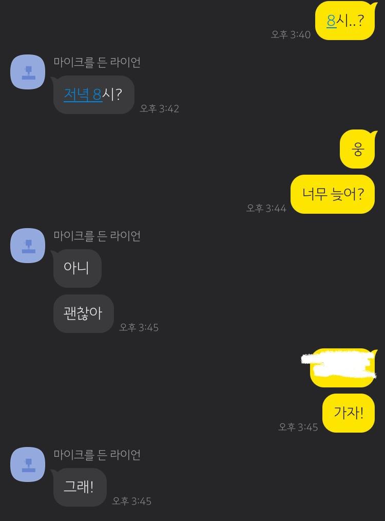 그리구 어제 산책도 했어...ㅎㅎㅎ