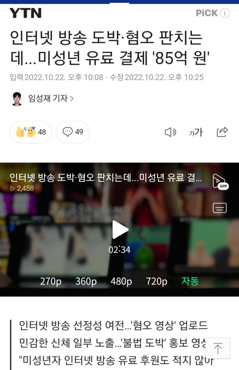 아플카하는 애들은 인생이 망했나보다