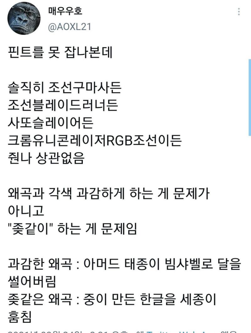 짤 첨부