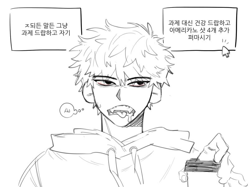 전국의 대학생들끼리 다같이 짜고 자퇴하는 거 어떻게 생각해 ㅊㅅ