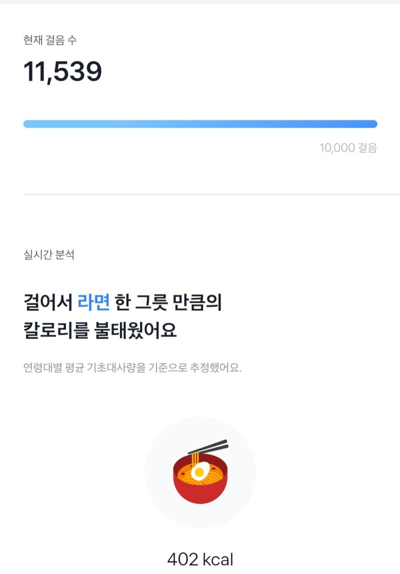 어우...해냇다...