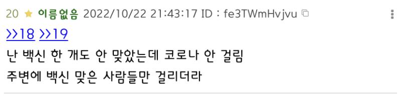 >>101 풉 누가 음모론자인지 거짓말도 똑똑한 사람이 잘한다더라