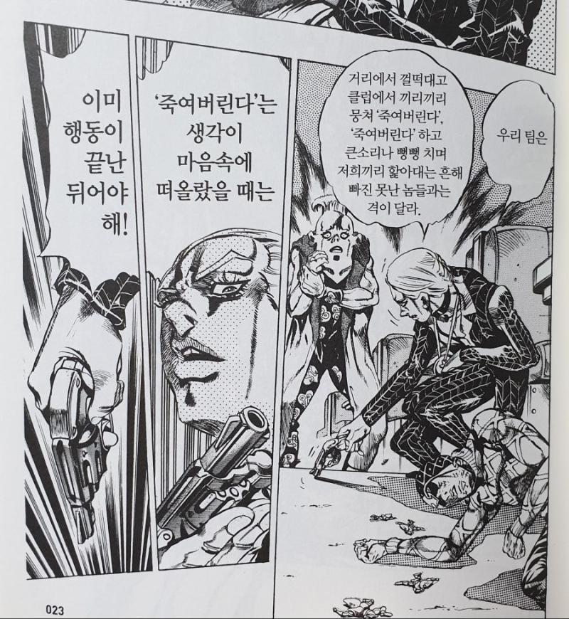 프로슈토 아니키~~~~!!