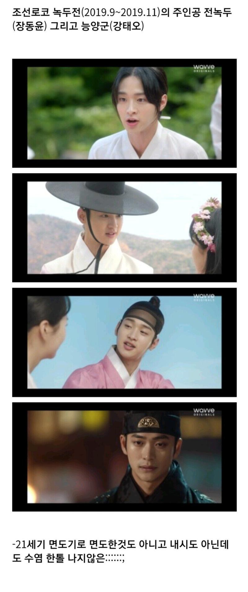 사극 거르는 기준.jpg