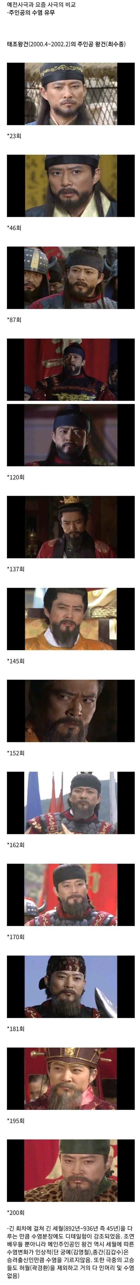 사극 거르는 기준.jpg