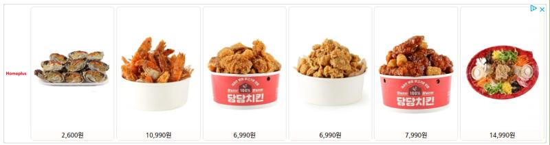 야 이거 좀 심하다고 생각하지 않냐 내가 아까 치킨 광고 클릭해서 그래? 그냥 이 스레 나가고 바로 다른 스레 들어가자마자 뜨네 미쳤네 진짜