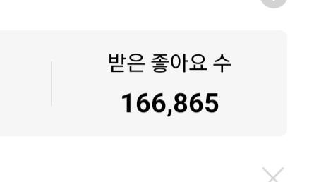유뷰트 인스타 같은 곳 댓글 모아보기 있는지 모르겟는데 여튼 이건 네웹 좋아요 나 글빨 좋은건가 (두근듀근)