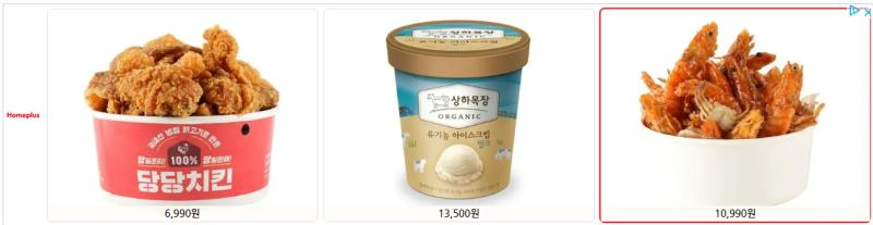 그냥 아까 치킨을 클릭해본 게 내 잘못인 거 같아 스레 제목 수정하려고 위로 올라갔더니 바로 이걸 발견했어