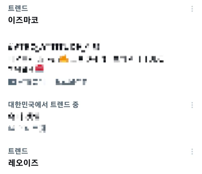 이거 기싸움인가? 다른 cp들이였으면 아 뭔데 ㅅㅂ 정도였을텐데 저 두개라