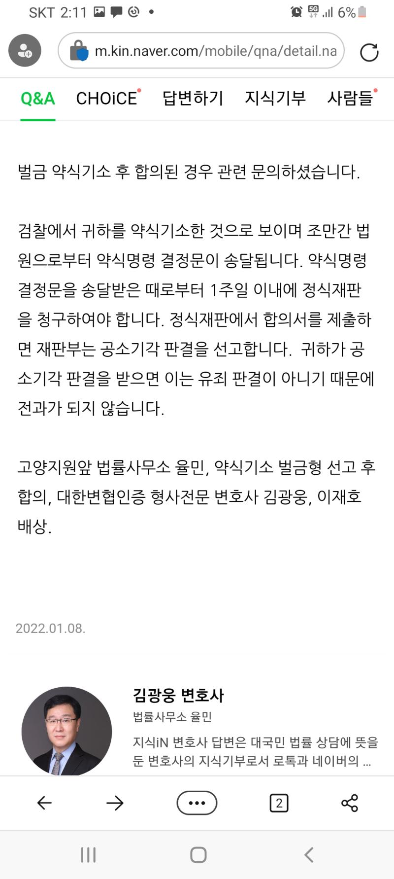 여기나와있어