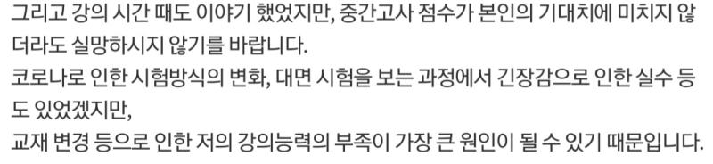 >>292 뭐죠 우리 보고 공부하라는 자학성 멘트가 아니었던 건가요 아니........ 이러시면 어떡해요...... 씨발 진짜 사람이 왜 그렇게