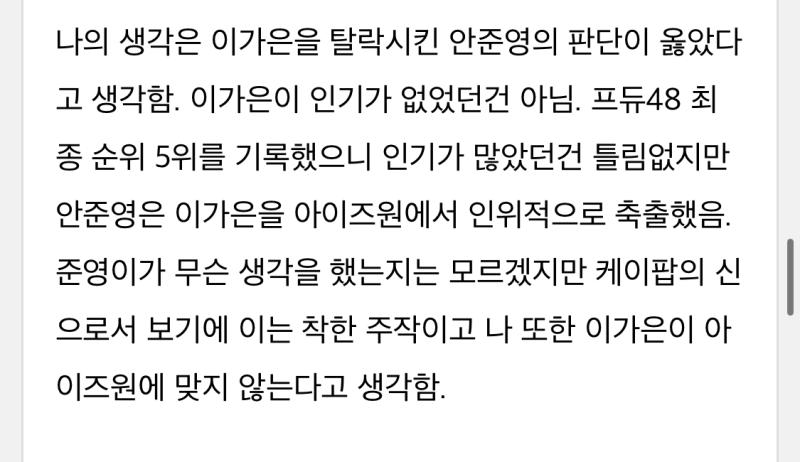 착한 주작 운운하는 새끼 수준 지린다 ㅋㅋㅋㅋㅋㅋㅋㅋㅋㅋ