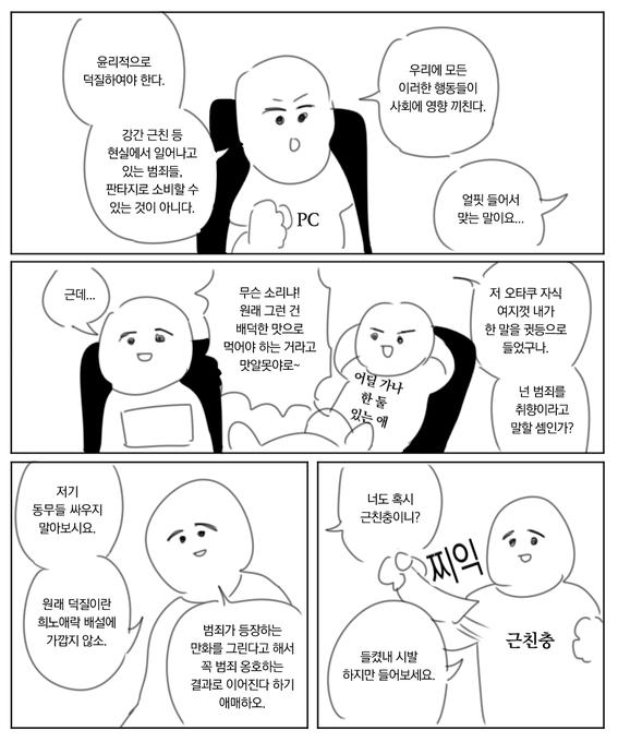 할말이읍따
