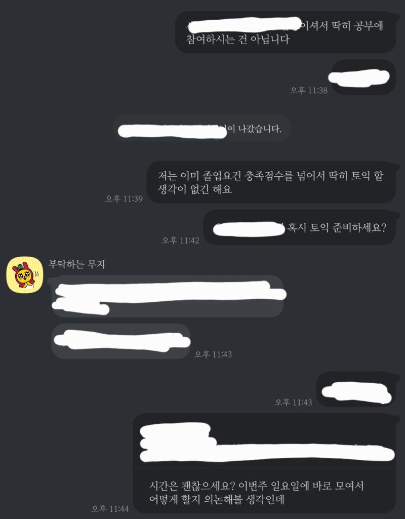 아침부터 할 일 존나 많네 시발........ 중학교 때 담임한테 연락하면서도 벌벌 떨던 나 어디 갔냐 이제는 교수한테 예약메일로 내 좆된 시험