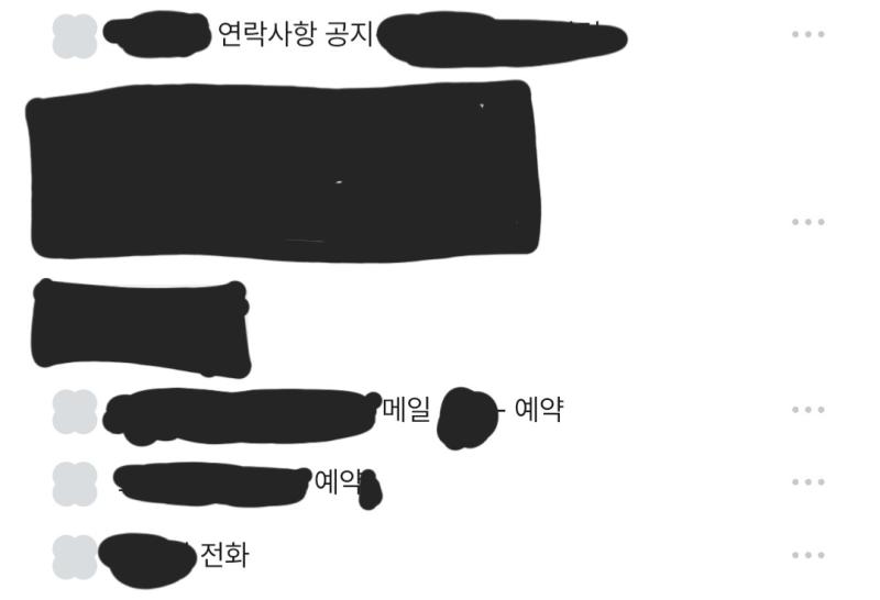 아침부터 할 일 존나 많네 시발........ 중학교 때 담임한테 연락하면서도 벌벌 떨던 나 어디 갔냐 이제는 교수한테 예약메일로 내 좆된 시험
