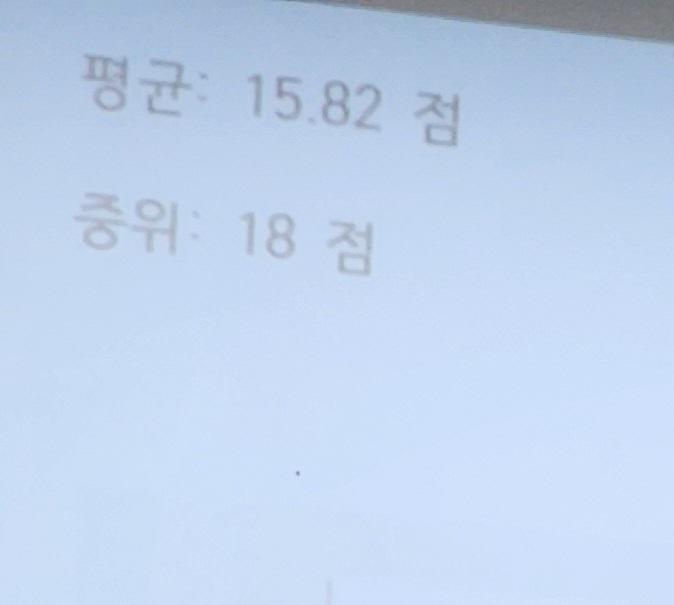 이거 뭐 고등학교도 아니고 시험지를 대면으로 확인하네 오픈북이니까 당연한 결과겠지만 잘 봤음 (만점 25) 다만 주관식 채점이 안 끝나서 진짜