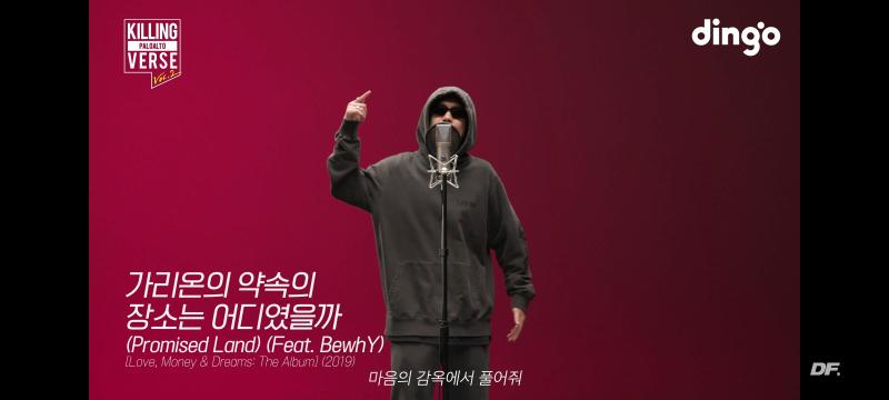 팔로형 최애곡인데 이렇게 나와서 해주니까 너무 좋다 흔들리던 시기에 굳은 심지가 되어주었던 곡