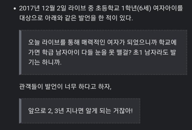 >>24 스즈키 타츠히사는 그냥 자기 행실 때문에 제대로 업보 받은거 같은데 꼴좋다 목소리만 좋을 뿐 평소 하는 짓 때문에 엄청 싫어했었음 심지