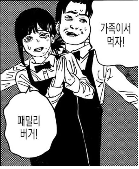 5의 배수 레스에만 사진 올리는게 맞긴한데 일단 시작해야되니까 나부터 할게 >>4까지 이름 지어주고 >>5부터 정상적으로 진행하면 돼~! 체인소