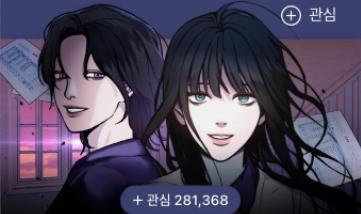 앗쉬 안올라가서 죽는 줄 알았네... 노이즈 빼는 법 있었던 것 같은데 까먹어서 그냥 리터칭 했어... 나머지 하나는 캐 성격 궁예해서 눈썹 넣