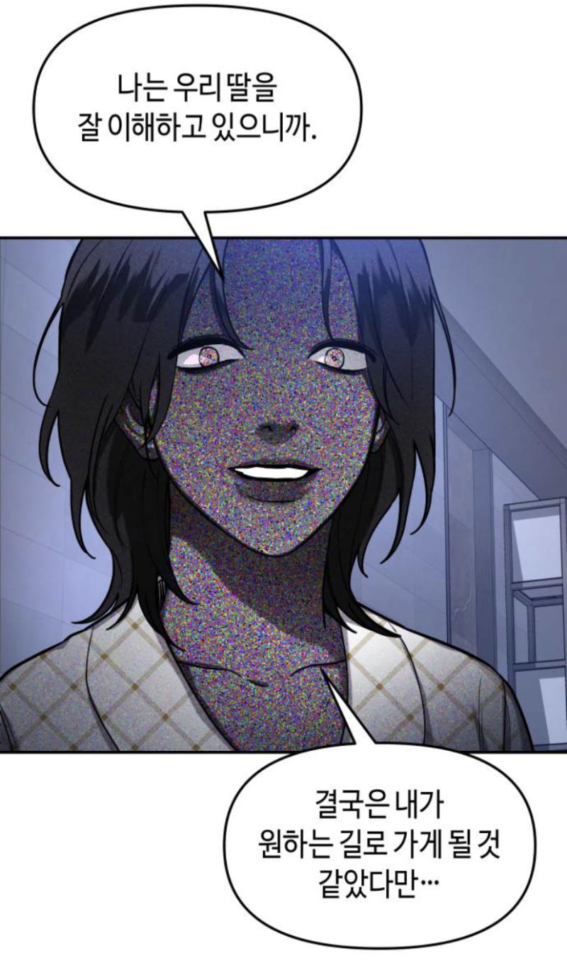 혹시나 모르니깐 단독샷...!