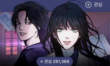 앗쉬 안올라가서 죽는 줄 알았네... 노이즈 빼는 법 있었던 것 같은데 까먹어서 그냥 리터칭 했어... 나머지 하나는 캐 성격 궁예해서 눈썹 넣