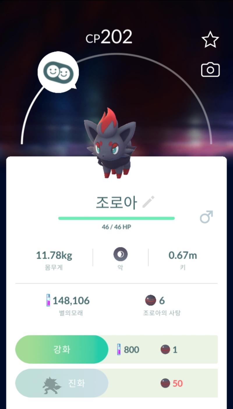 잡았다 ㅇ_