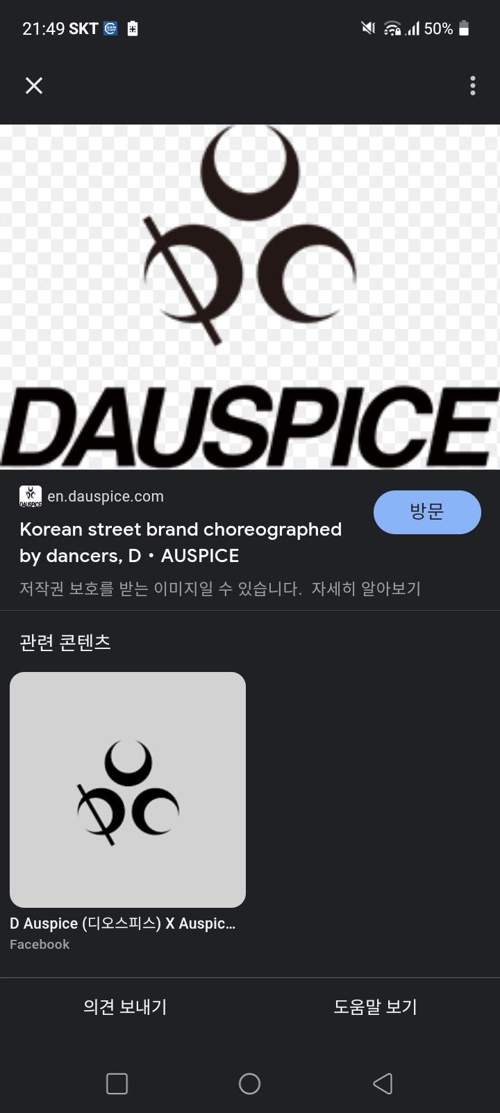 이미지 검색을 활용하십시오 휴먼-