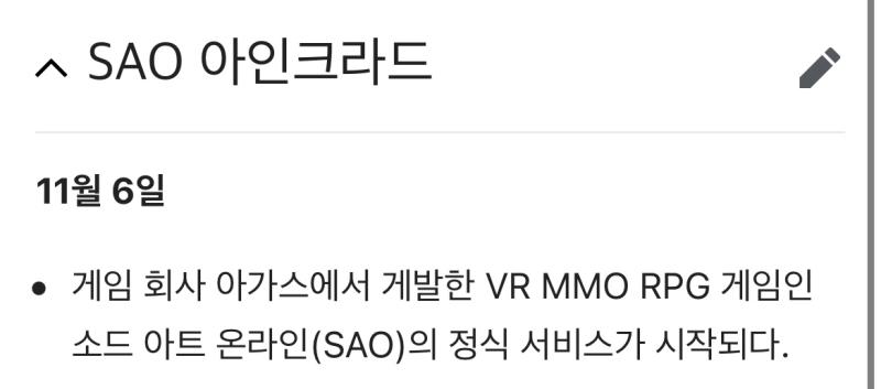 서비스 개시 아직 안했는데.... 레주 어케 뚫었냐