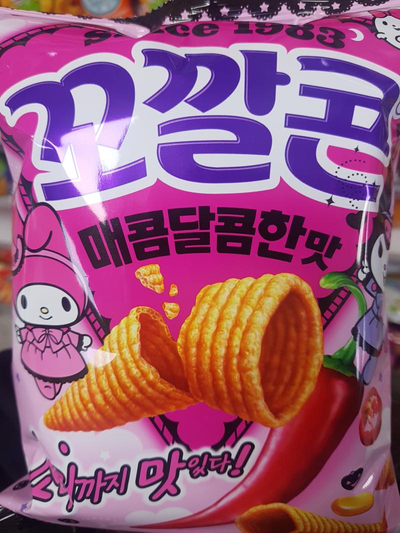 탄산수님 이것 좀 보세요 보자마자 탄산수님 생각나서 찍엇어요